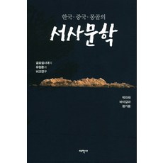 글로컬미