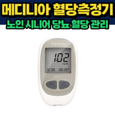 붙이는혈당측정기 TOP01