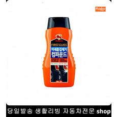 스마트폰잔기스제거
