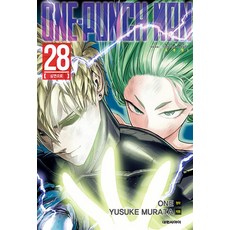 원펀맨 One Punch Man 만화책 28권 신간 대원씨아이, 대원씨아이(만화)