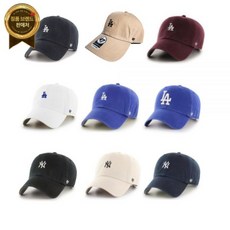 47브랜드 MLB모자 메이저리그모자 LA모자 NY모자 MLB뉴욕양키즈모자 MLB스몰로고모자