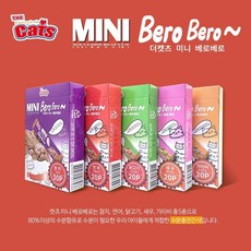 세트 베로베로 20P 5종 더캣츠 100P 미니 간식 혼합, 수량본상품선택, 간식 맛본상품선택