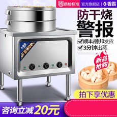 업소용 옥수수찜기 만두찜기 호빵찜기, 전기가열 표준모델-4공(220V 또는 380)
