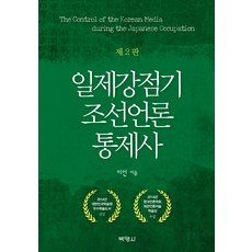 일제강점기민족문학작가와의대화