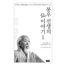 옥천이계호태초먹거리학교