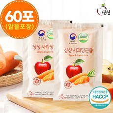 추천9 당근즙