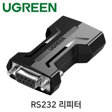 rs232리피터