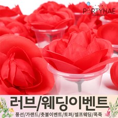 케이크조화장식