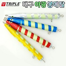 봉통메탈릭타이즈