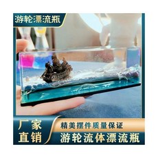 대시보드워터볼