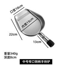세트 용구 곡물담는 강철팬 삽 음식 메탈쓰레받기 테이블 빗자루, 4. 중형 좁은 입구 손잡이 삽, 1개