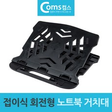 노트북용방열판