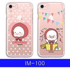 아이엠백 옴팡e 버블리 투명젤 IM_100 케이스 IM100케이스 클리어케이스lagom+確幸+ 33752D+국내및아시아, 본상품선택