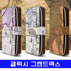 m1 -i3530아이CROCEMj - 1wa3522갤럭시[G720액세서리]그랜드맥스Mj - 1wa3522[0H - FREE1P]Twi -0e1신상품1EANEW생활용품소품지퍼클러치y1 - 0 -1q3523케이스[W7029F9]패션잡화, 본상품선택
