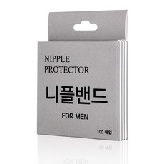 로이엠제이 (RMJ) NEW 니플밴드 니플프로텍터, 1세트