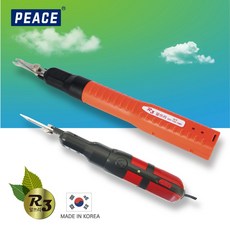 적화기