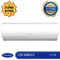 csf-a062cs