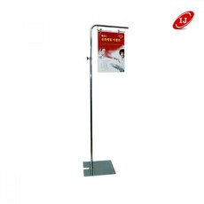  UNG111646집게형 POP 롱 스탠드 거치대 PLS-1S 실버 메뉴보드 메뉴판 안내판 표지판 광고판, 1개 