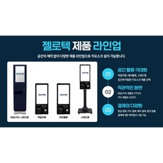 독서실키오스크