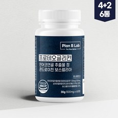 플랜비랩 프로테오글리칸 연어코 연골 추출물 콘드로이친 보스웰리아 구절초 우슬