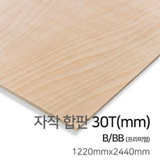 osb합판