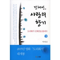 카이저로만티카