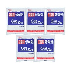 생석회 TOP01