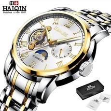 haiqin