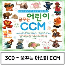 cmtx3cd