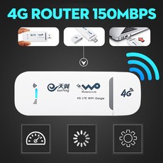 4G LTE USB 와이파이 모뎀 3g 4g usb 동글 자동차 와이파이 라우터 4g lte 동글 네트워크 어댑터 sim 카드 슬롯|3G/4G 라우터|, CHINA