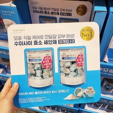 수이사이 뷰티 클리어 파우더 워시 N 64p