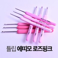 코바늘2mm