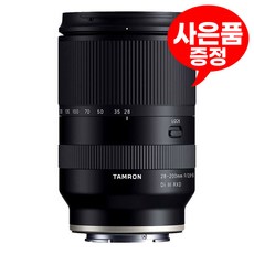 슈퍼줌렌즈