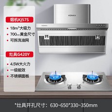 다운드래프트후드