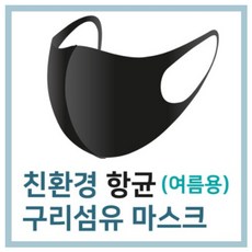 스파시스매직기