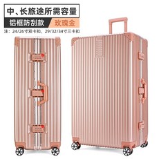 하이브로우캐리어박스