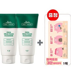 VT 시카 마일드 폼 클렌저 300ml x2개+미팩토리 3단돼지코팩 1매 증정