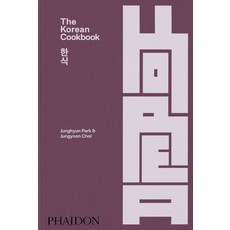 The Korean Cookbook 한식:아토믹스(Atomix) 셰프 박정현 & 요리연구가 셰프 최정윤 한식 요리책