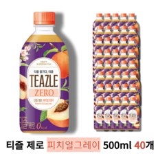 티즐 제로 피치얼그레이 500ml 40개 상큼한 복숭아+ 은은하고 향긋한 얼그레이