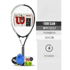 윌슨 테니스 라켓 초보자 입문용 13종 여성 남성 공용, TOUR SLAM-블랙3222