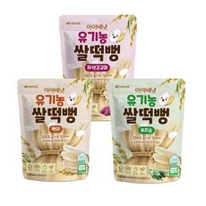아이배냇유기농쌀떡뻥