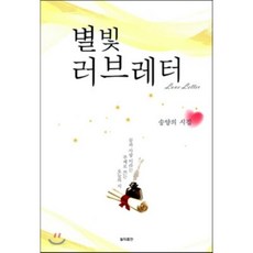 러브레터블루레이