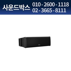 라인어레이스피커