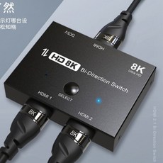 hdmi셀렉터2.1