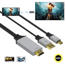 유리 글로벌 3M 갤럭시 S23 S21 휴대폰TV연결 덱스 DEX 고화질 MHL HDMI C타입 고속 충전식 넷플릭스지원 미러링 케이블, 1개, 제품4:미러링 케이블 2M:블랙 (