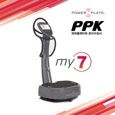 파워플레이트 My7 마이세븐, 화이트, 파워플레이트My7