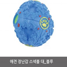 GanG]스넥볼애 견중_블루장//W011AA2_GanG 난감 sides*dfw wfke&vg kiske^c sge+ganei fag9012351, 강강 1