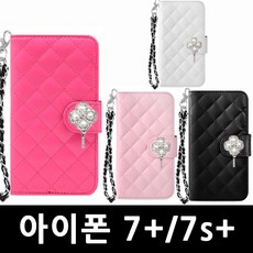 ksw54658 아이폰7+ 비주 PH 다이어리 핸드폰케이스