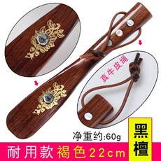 부츠키퍼 실목재질 신발주걱 슈퍼롱 더길어진 신발 제골기 鞋抽 슈트리, T21-(소가죽 밧줄)22cm흑단(마케팅)-H48, 기본