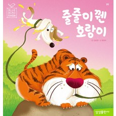 샤넬체인줄줄이기